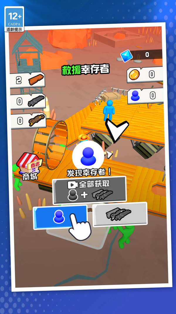 僵尸别过来图4