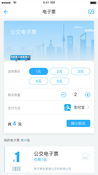 永康通图3