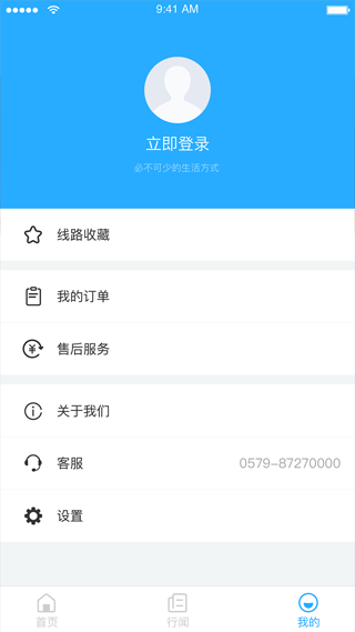 永康通图2