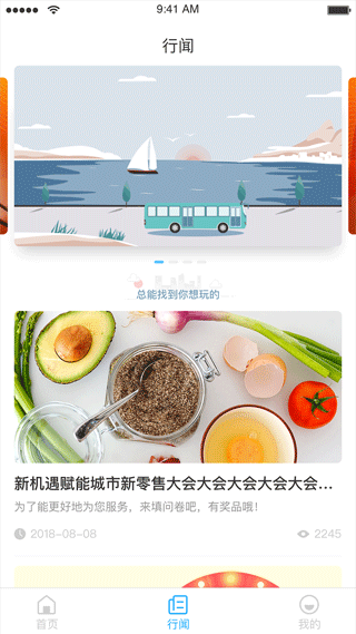 永康通图4