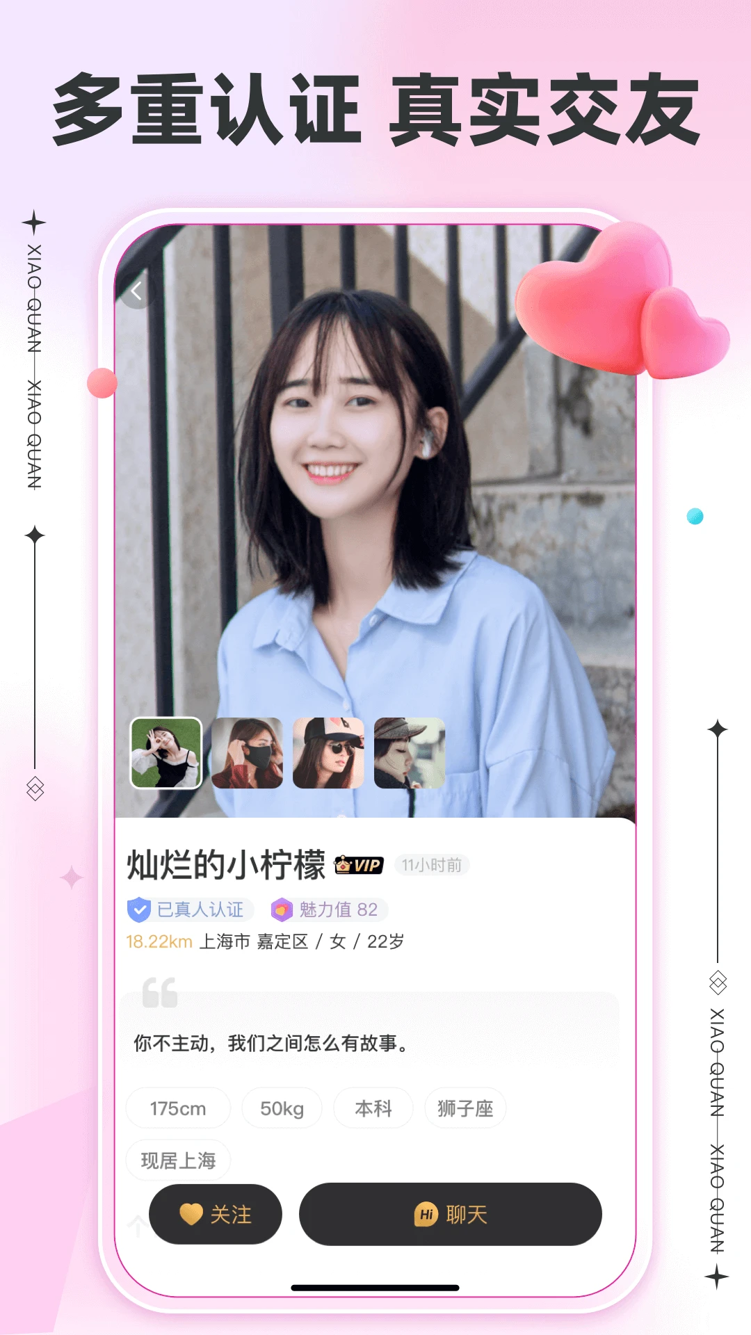小圈软件图3