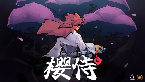 花、死与刀编织的物语高难度打铁动作游戏《樱侍》正式公开
