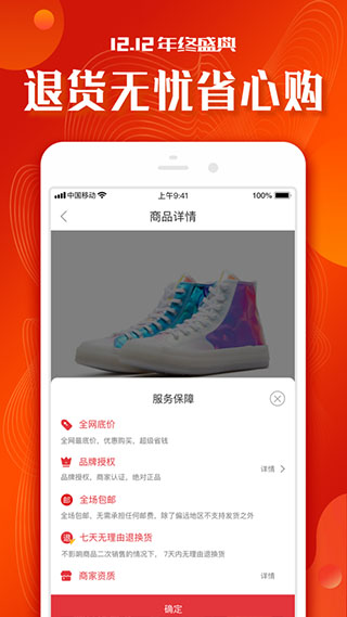 小年鱼图1