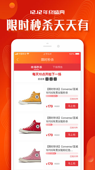 小年鱼图3