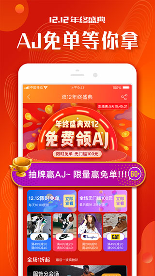 小年鱼图4