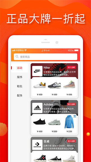 小年鱼图5