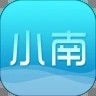 小南管家 