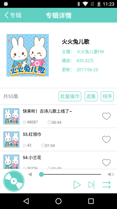 小墨机器人图2