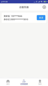 小猫开门图1