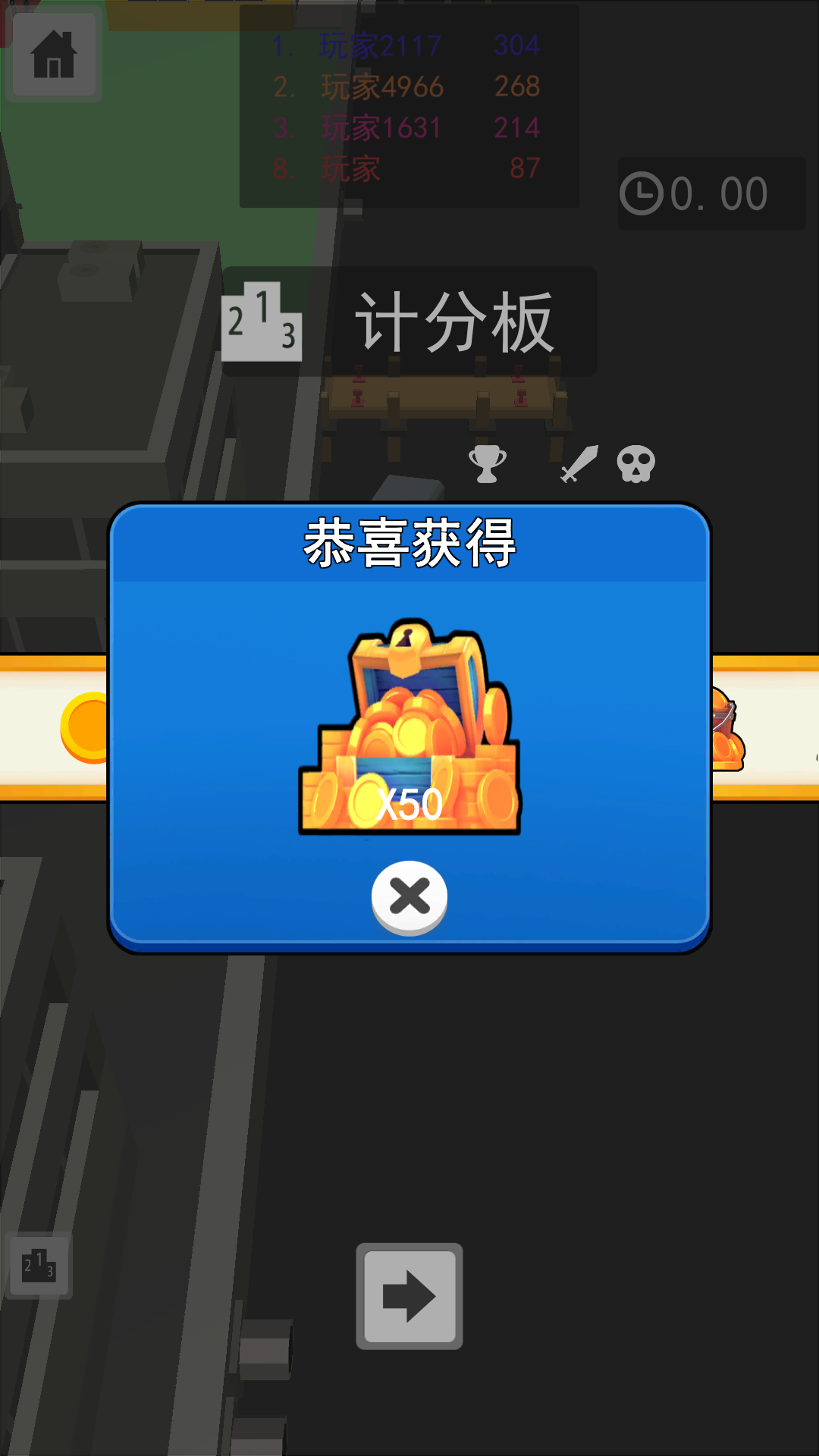 黑洞大作战4图3