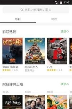 VTube Studio手机版图1