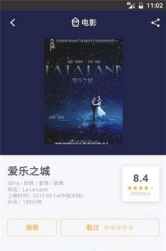 VTube Studio手机版图2