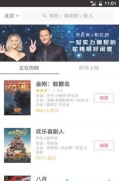 VTube Studio手机版图3