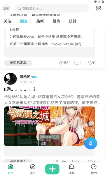 光明社区(1)