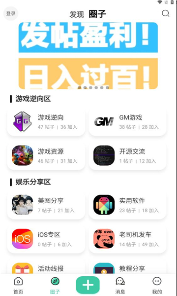 光明社区(2)
