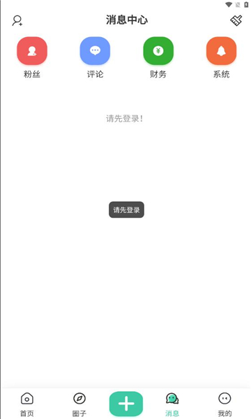 光明社区(4)
