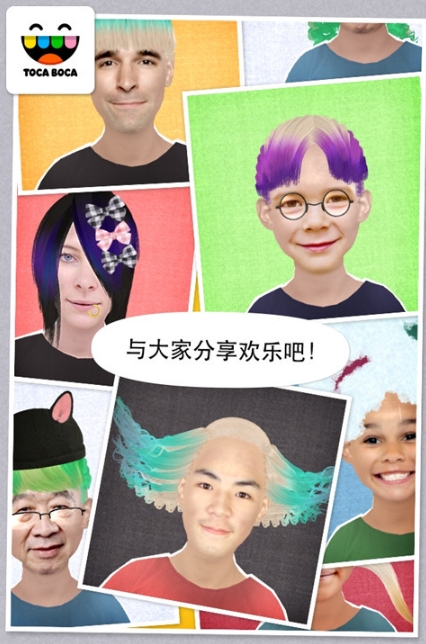 托卡生活我的发廊安卓直装版截图2