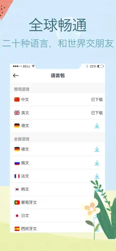拍拍译图3