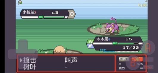 pokerogue手机免费版图1