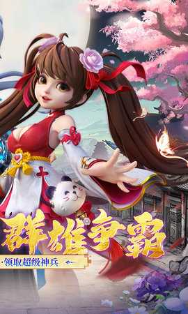 神州豪侠最新版图4