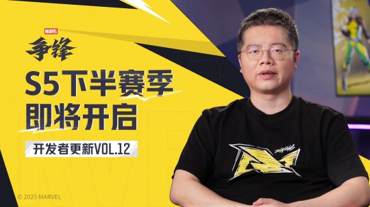 《漫威争锋》S5下半赛季即将来袭，全新的捍卫者英雄小淘气即将加入游戏！