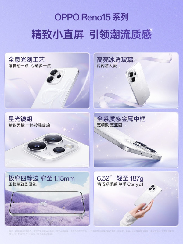 OPPO双十二购买指南：潮流款与旗舰款齐头并进，总有一款能满足你