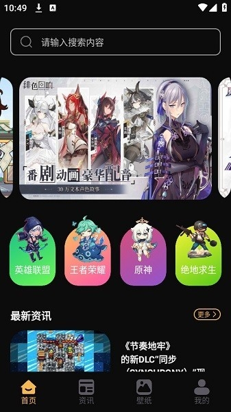 漂泊者小助手最新版图2