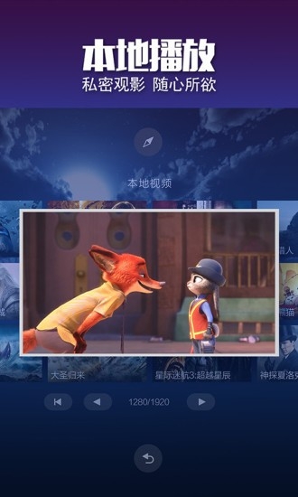 VR影院软件免费图2