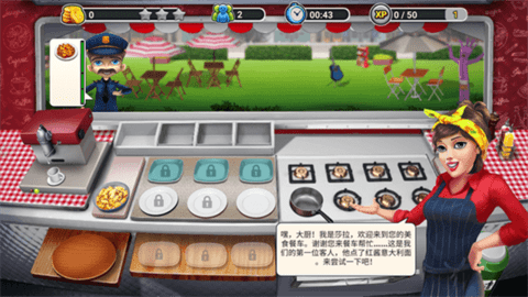 餐车厨师烹饪图5
