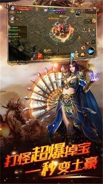 赤月传说最新版图2