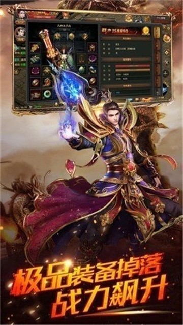 赤月传说最新版图3