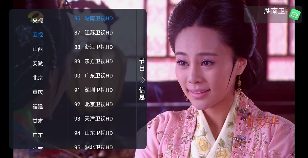 昭昭TV(1)