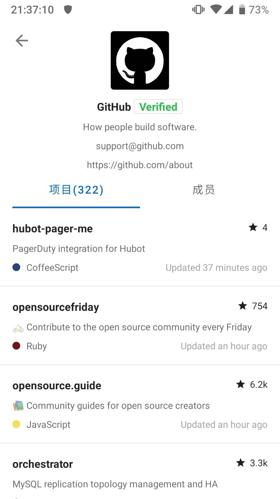 MyGitHub安装图1