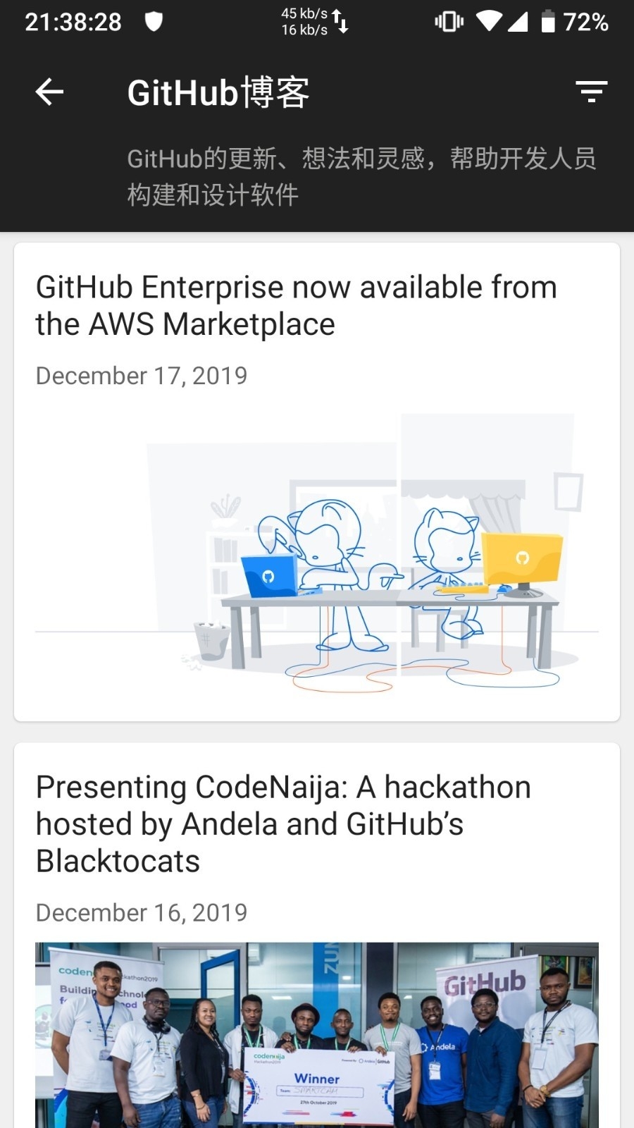MyGitHub安装图2