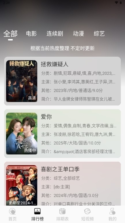剧咖影视正版(3)