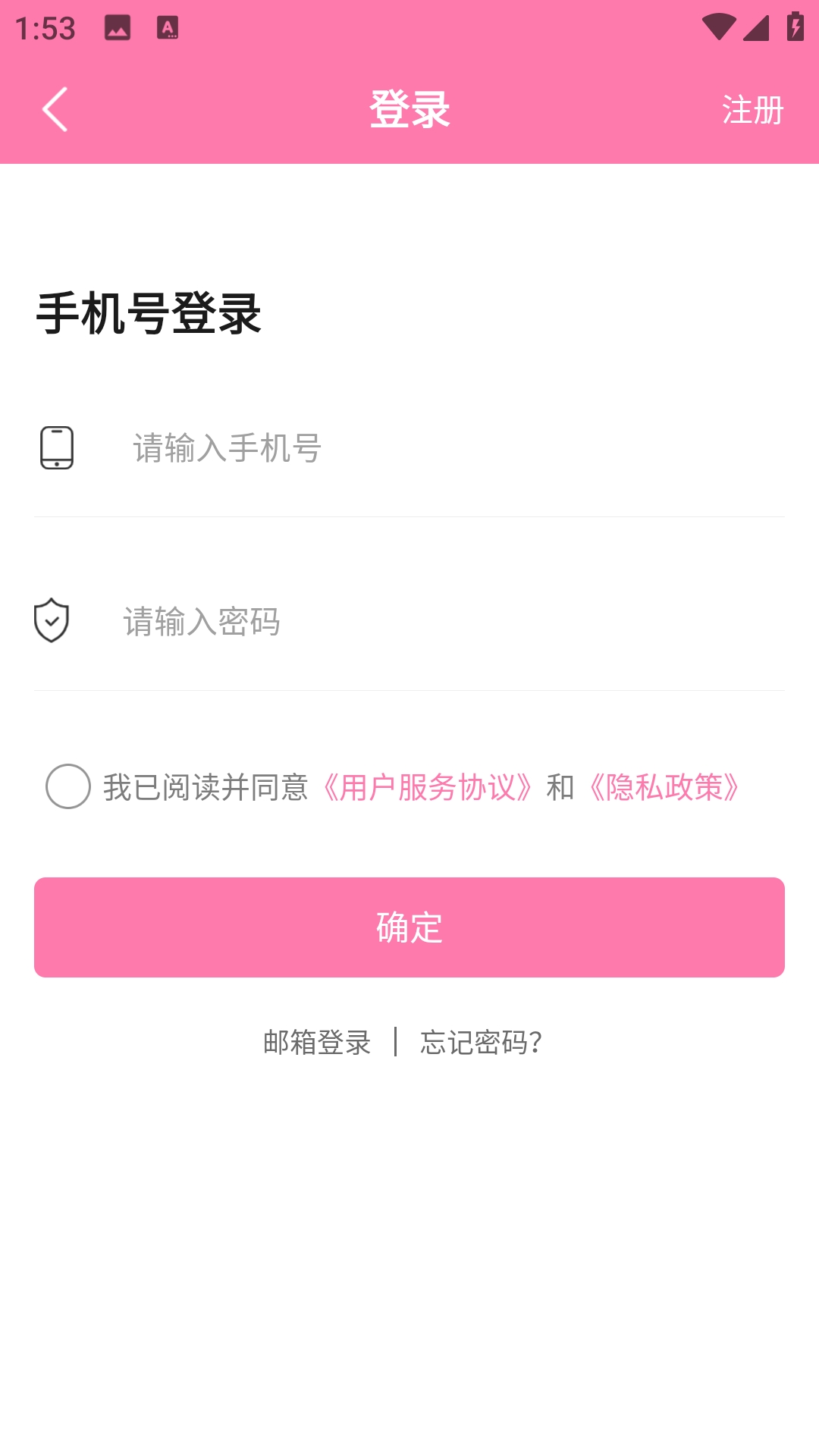 漫圈圈手机免费版图2