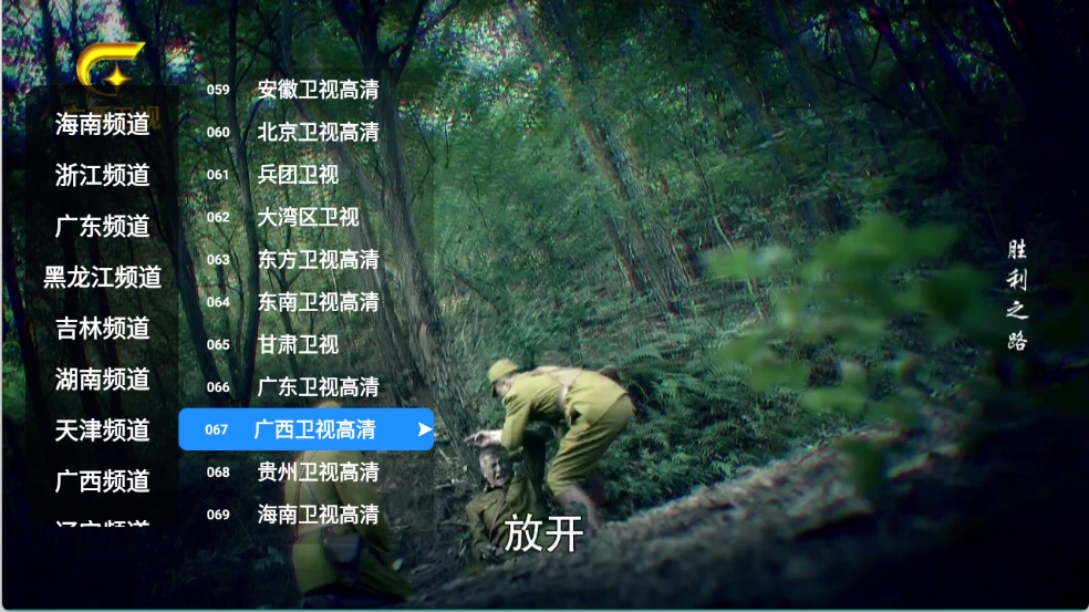 极速直播手机正版图1