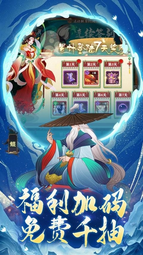 梦回凤歌(2)