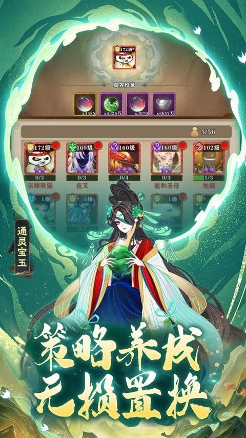 梦回凤歌(4)