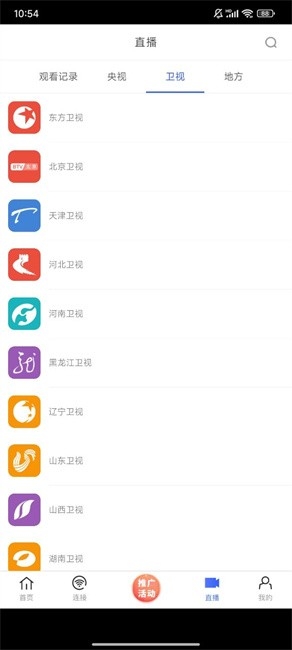蓝豚豚正版图2