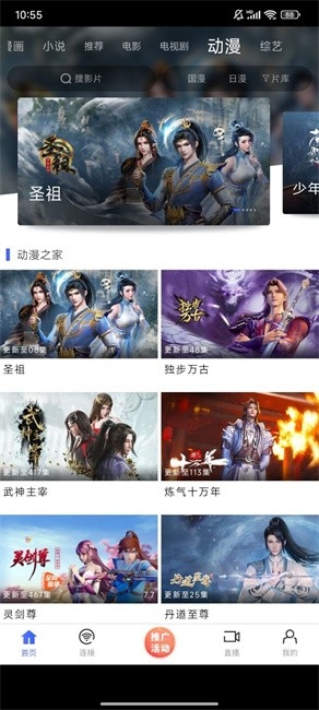 蓝豚豚正版图1
