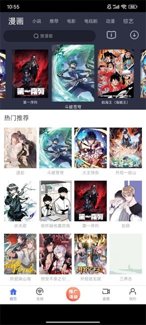 蓝豚豚正版图3