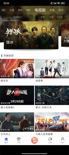 蓝豚豚正版图4
