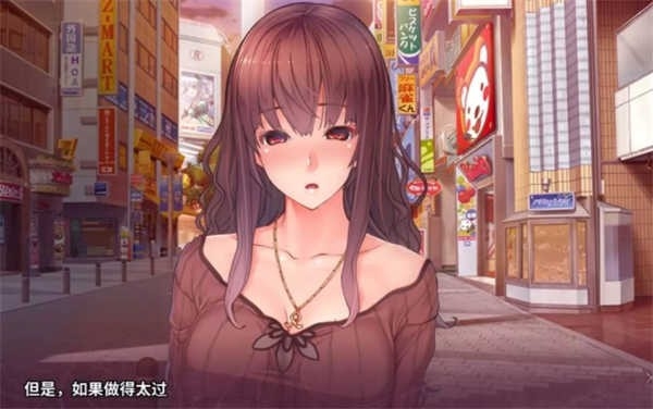 催眠复仇者汉化版图2