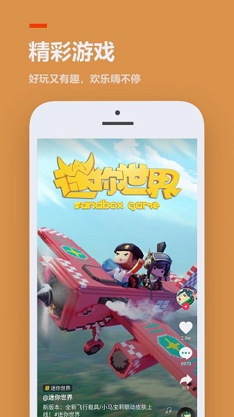 233乐园32位版图2