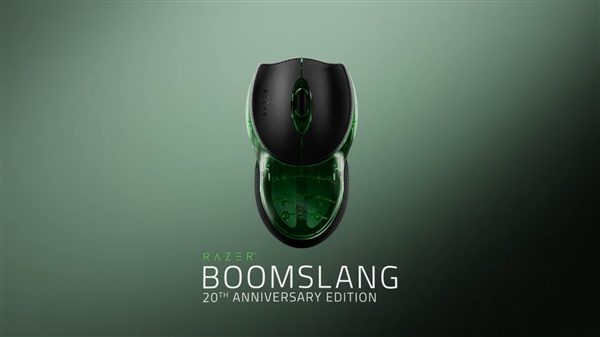 全球仅限量发售1337只！雷蛇推出Boomslang20周年复刻纪念版鼠标