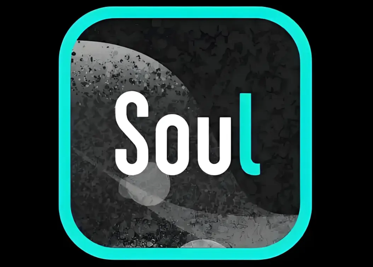 第四次冲击上市！灵魂社交平台Soul执着闯关，这次能否成功？