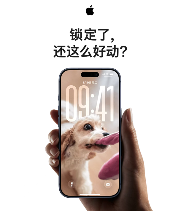 苹果呼吁iPhone用户升级iOS26：三大实用新功能多数用户都用得上
