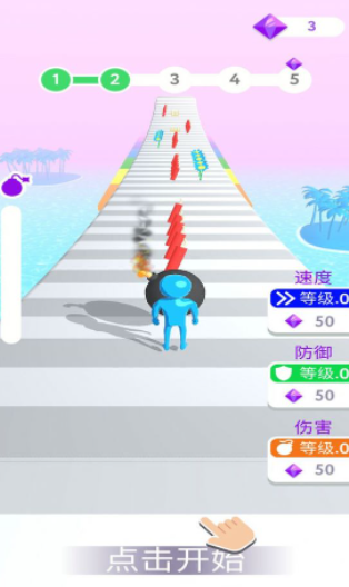 只能留一个(3)