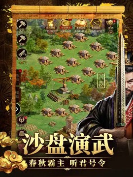 帝国战纪(3)